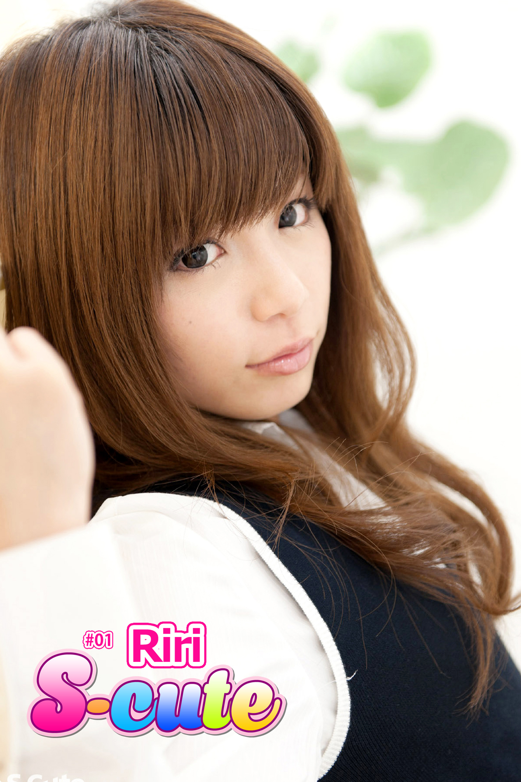 【S-cute】Ｒｉｒｉ　＃１
