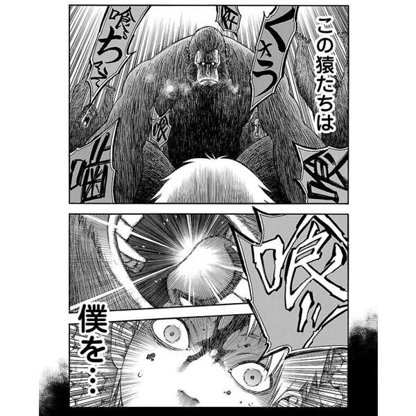 曽根まさこ　漫画　コミック　呪いのシリーズ　呪いの招待状など 106話無料]呪いの招待状(全117話)|曽祢まさこ|無料連載|人気漫画