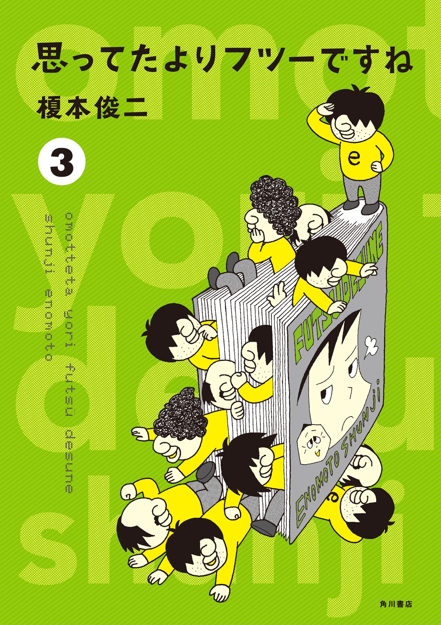 思ってたよりフツーですね