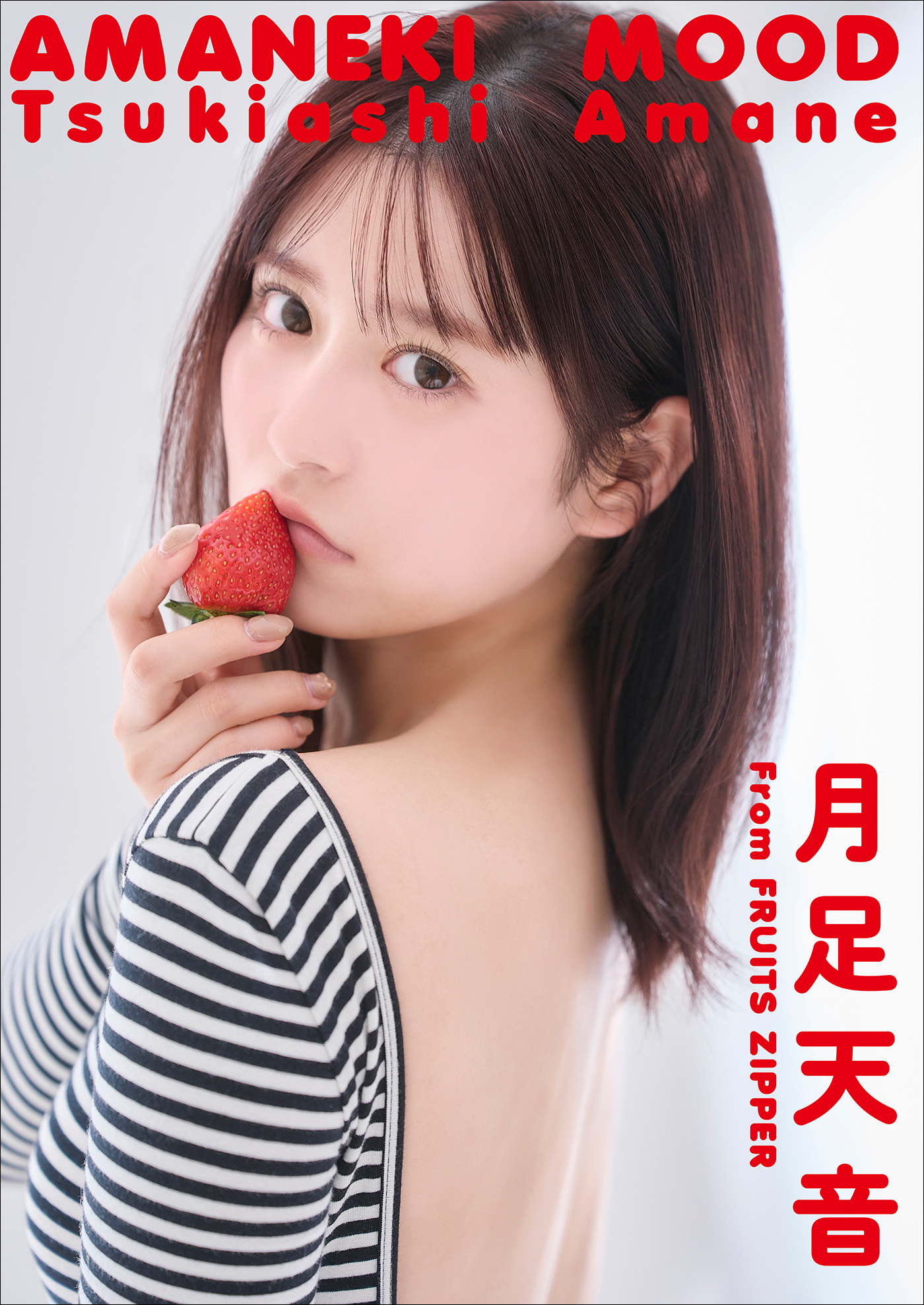 月足天音　AMANEKI MOOD