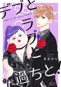 水木しげる人生絵巻 わたしの日々 他 水木しげる漫画大全集 無料 試し読みなら Amebaマンガ 旧 読書のお時間です