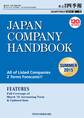 Japan Company Handbook 2015 Summer (英文会社四季報2015Summer号)