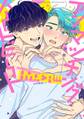 アンマッチング・ハートビート HYPER!!! 【電子限定おまけ付き】
