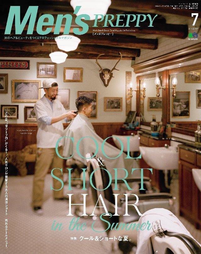 Men’s PREPPY 2016年7月号