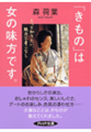 「きもの」は女の味方です。