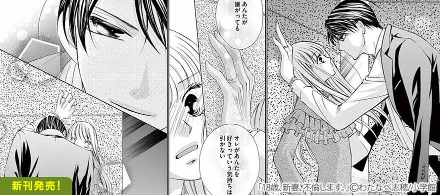 人気マンガを毎日無料で配信中 無料 試し読みならamebaマンガ 旧 読書のお時間です