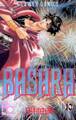 BASARA 10