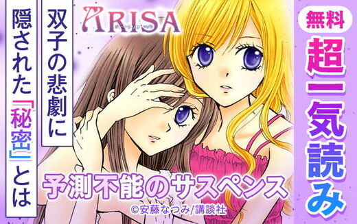 マンガ検索 Amebaマンガ 旧 読書のお時間です マンガ検索 Amebaマンガ 旧 読書のお時間です