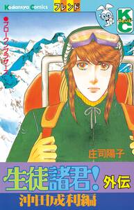 こっちむいてラブ 無料 試し読みなら Amebaマンガ 旧 読書のお時間です こっちむいてラブ 無料 試し読みなら Amebaマンガ 旧 読書のお時間です