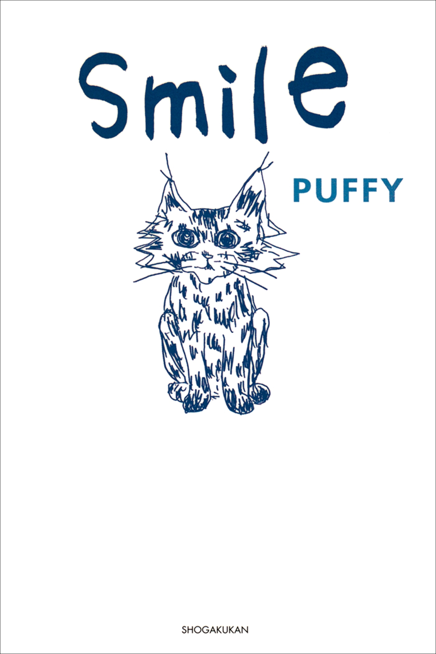 タレント絵本シリーズ５　Smile