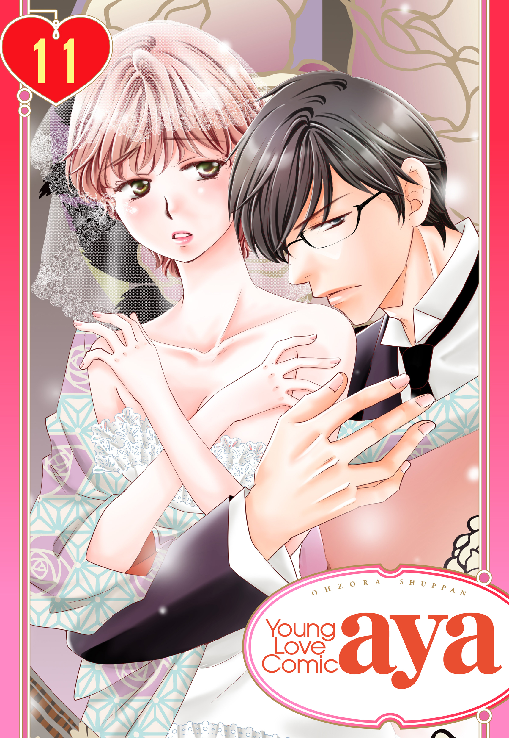 【単話売】聖女は騎士たちに乱される 11話