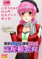 遊人プロデュース3 密室おもらし凌辱エレガ 淀屋橋奈々(他)