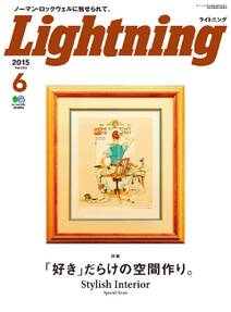 Lightning 2015年6月号 Vol.254