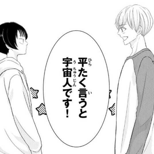 転生魔女は滅びを告げる 4 無料 試し読みなら Amebaマンガ 旧 読書のお時間です 転生魔女は滅びを告げる 4 無料 試し読みなら Amebaマンガ 旧 読書のお時間です