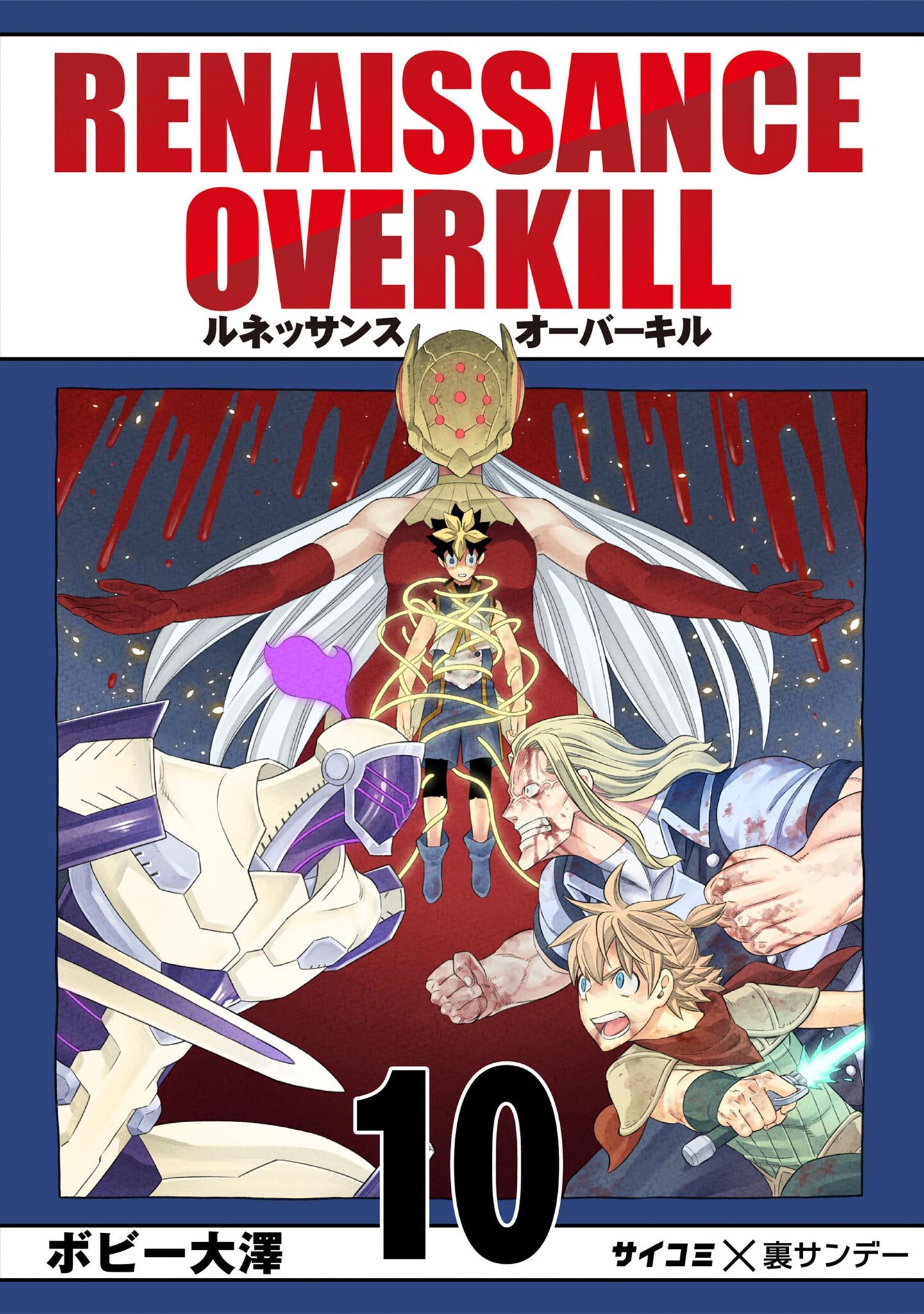 RENAISSANCE OVERKILL 10