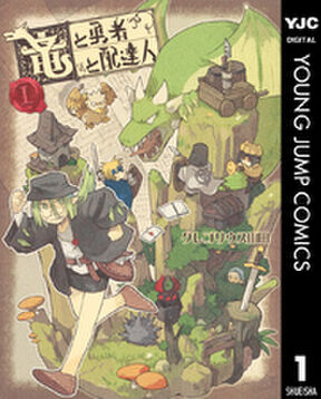 さぬきらへん 合本版 3巻 Amebaマンガ 旧 読書のお時間です さぬきらへん 合本版 3巻 Amebaマンガ 旧 読書のお時間です