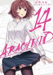 ナイトメア ファンク 無料 試し読みなら Amebaマンガ 旧 読書のお時間です ナイトメア ファンク 無料 試し読みなら Amebaマンガ 旧 読書のお時間です