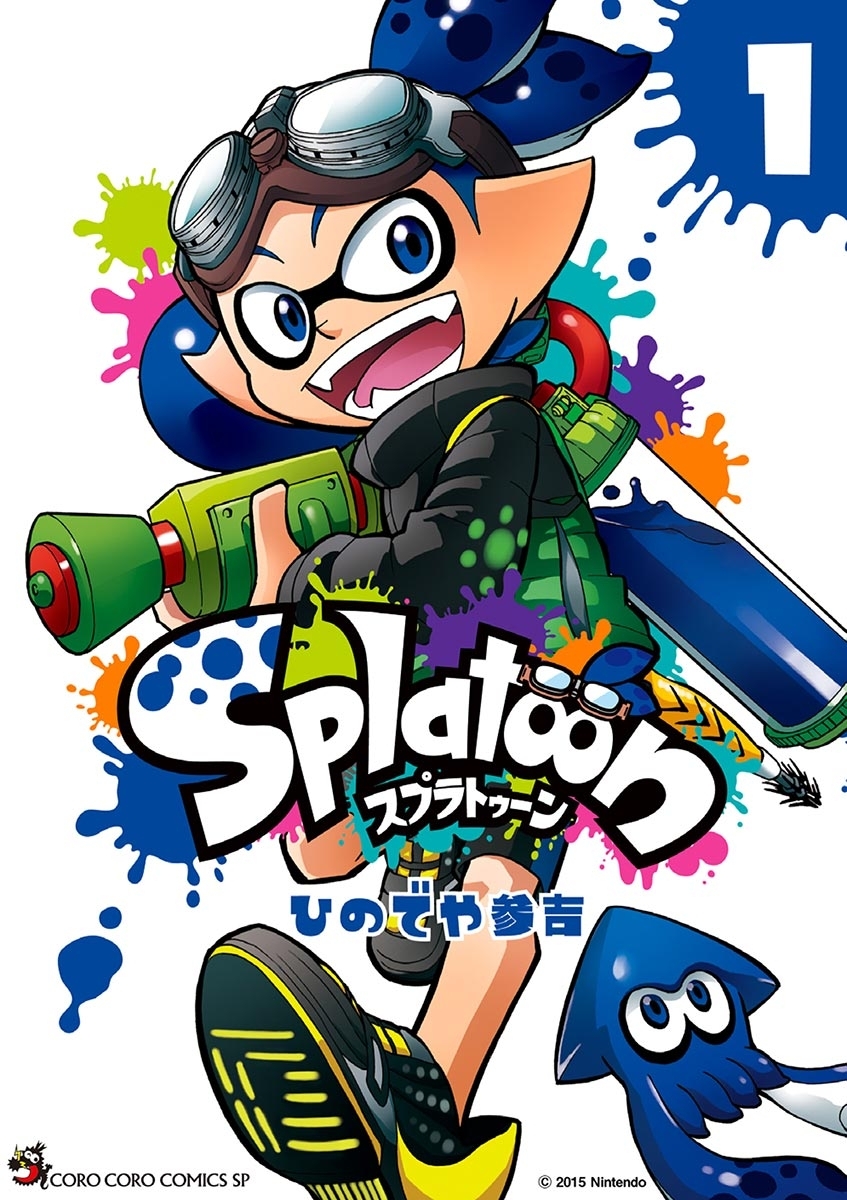 Splatoon 1