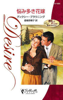 華麗なる紳士たち:最後の独身貴族