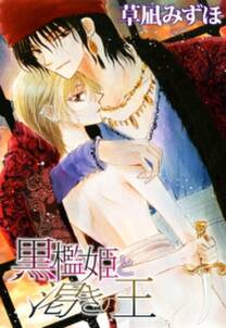 よいこの心得 無料 試し読みなら Amebaマンガ 旧 読書のお時間です よいこの心得 無料 試し読みなら Amebaマンガ 旧 読書のお時間です