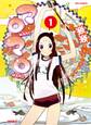【期間限定 無料お試し版 閲覧期限2026年9月16日】マロマロ(1)