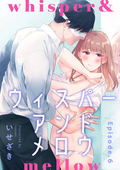 whisper&mellow -ウィスパーアンドメロウ- Episode.6《Pinkcherie》
