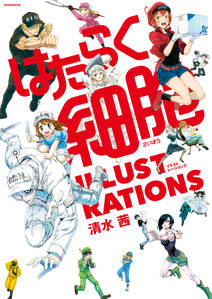 終わりと始まりのマイルス1 無料 試し読みなら Amebaマンガ 旧 読書のお時間です 終わりと始まりのマイルス1 無料 試し読みなら Amebaマンガ 旧 読書のお時間です