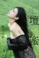 壇蜜 祈りの島vol.1 写真集『あなたに祈りを』完全版 2011-2019 Premium archive デジタル写真集