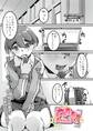 太もも Insert!