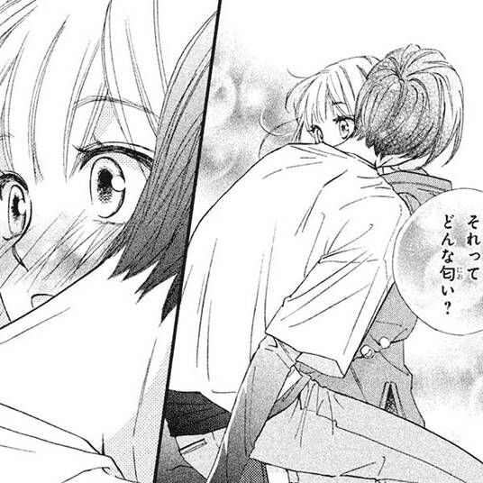 キオクカプセル お兄ちゃんと もういちど 無料 試し読みなら Amebaマンガ 旧 読書のお時間です キオクカプセル お兄ちゃんと もういちど 無料 試し読みなら Amebaマンガ 旧 読書のお時間です
