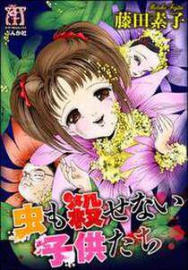 ペルシャがすき 無料 試し読みなら Amebaマンガ 旧 読書のお時間です ペルシャがすき 無料 試し読みなら Amebaマンガ 旧 読書のお時間です