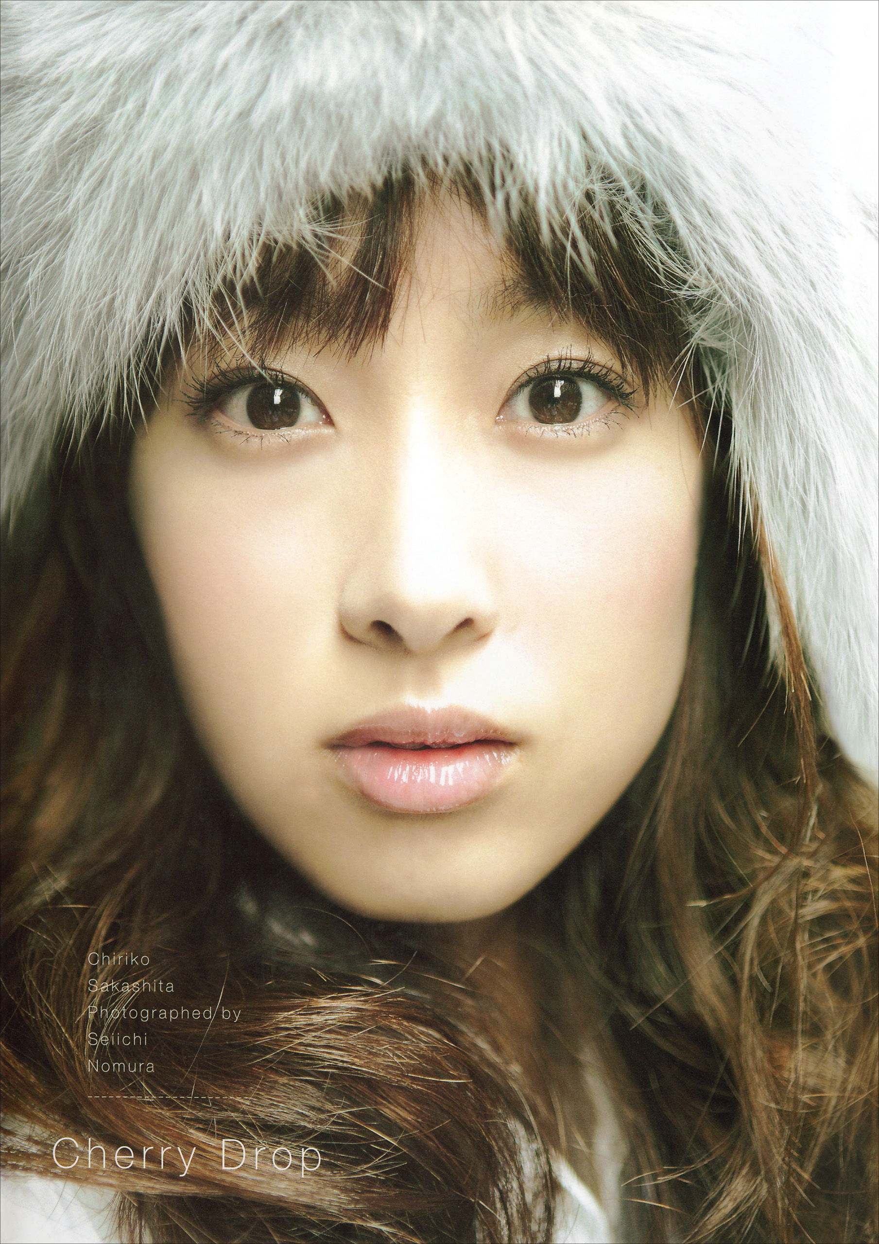 坂下千里子 写真集 『 Cherry Drop 』