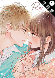 Re:Re:Re:Kiss 分冊版 ： 1