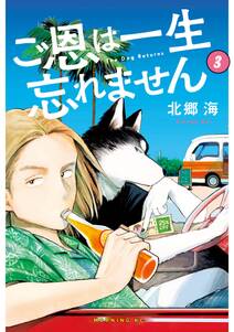 悪霊退散大作戦 無料 試し読みなら Amebaマンガ 旧 読書のお時間です 悪霊退散大作戦 無料 試し読みなら Amebaマンガ 旧 読書のお時間です