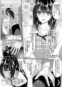 粛性致します!!