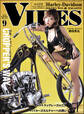 VIBES【バイブズ】2019年09月号