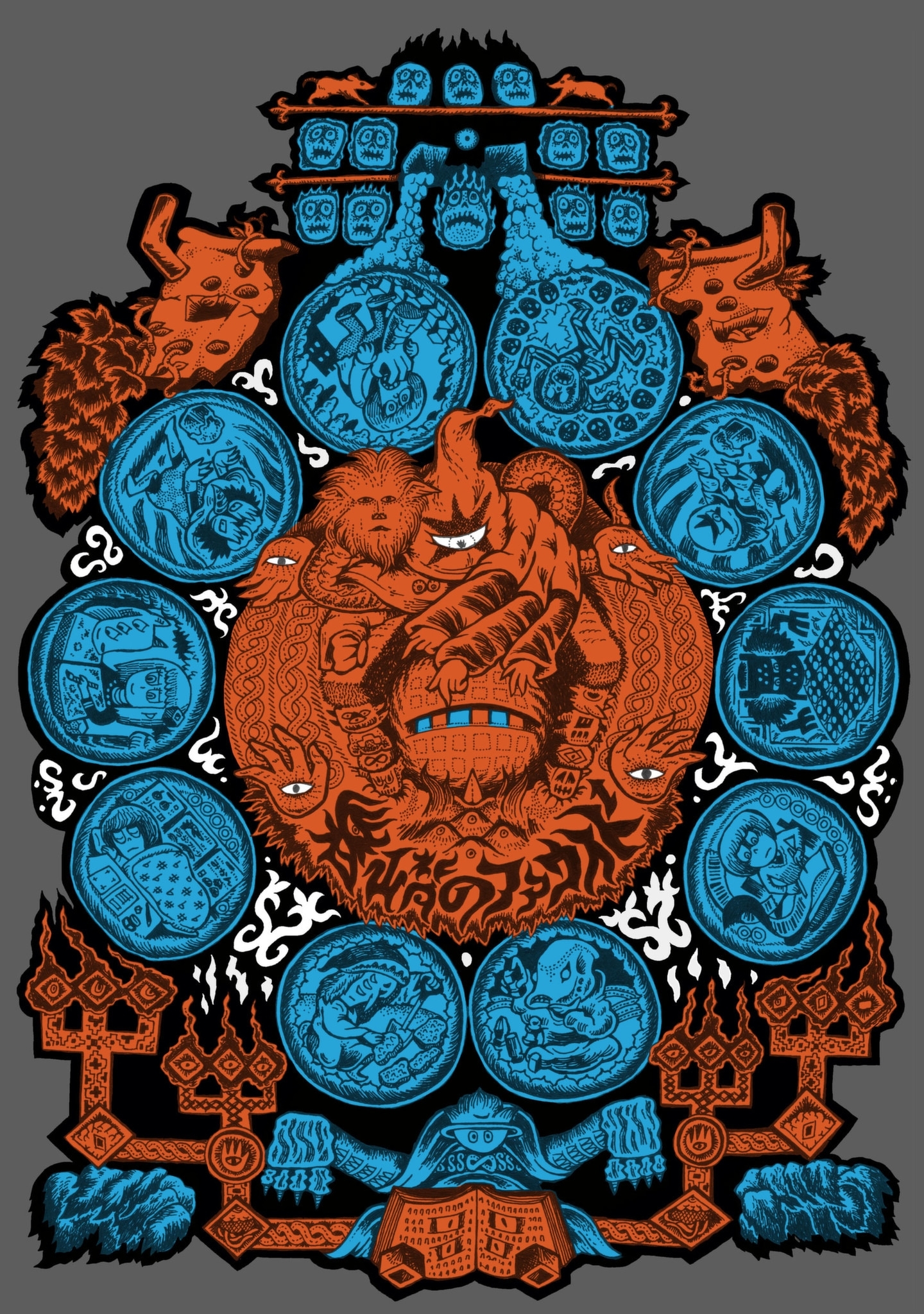 香山哲のファウスト 1