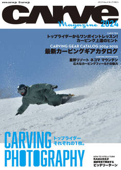CARVE MAGAZINE