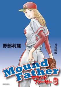 ももいろさんご 無料 試し読みなら Amebaマンガ 旧 読書のお時間です ももいろさんご 無料 試し読みなら Amebaマンガ 旧 読書のお時間です