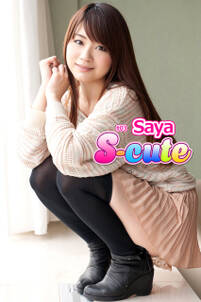 【S-cute】Saya　＃３