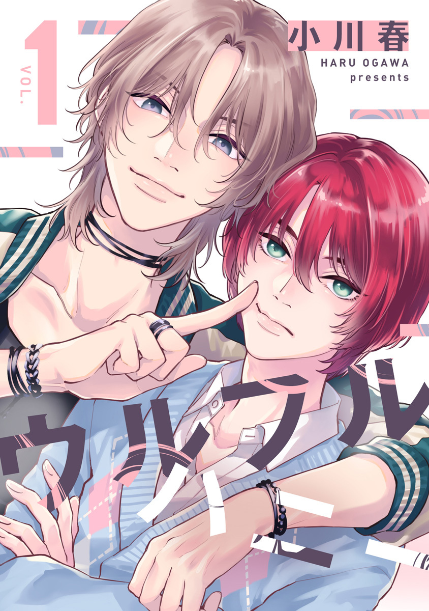 ウルフルハニー