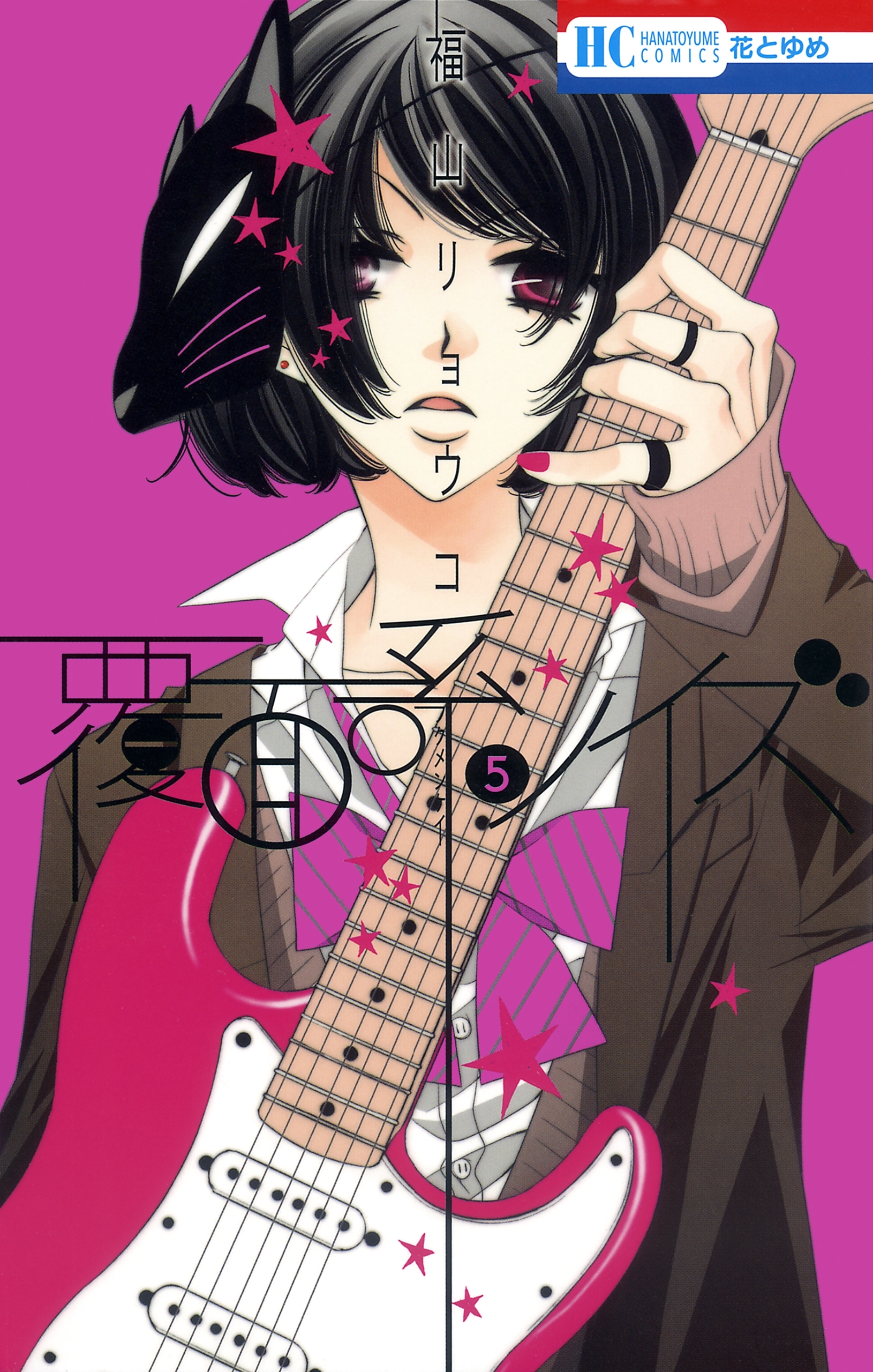 覆面系ノイズ（５）