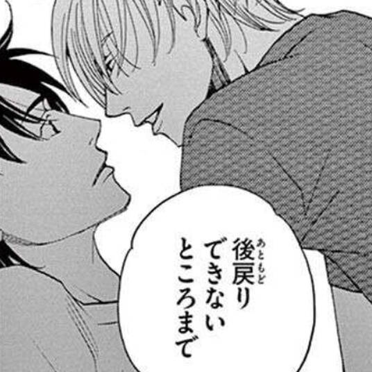60話無料 セフレの品格 プライド 無料連載 Amebaマンガ 旧 読書のお時間です 60話無料 セフレの品格 プライド 無料連載 Amebaマンガ 旧 読書のお時間です