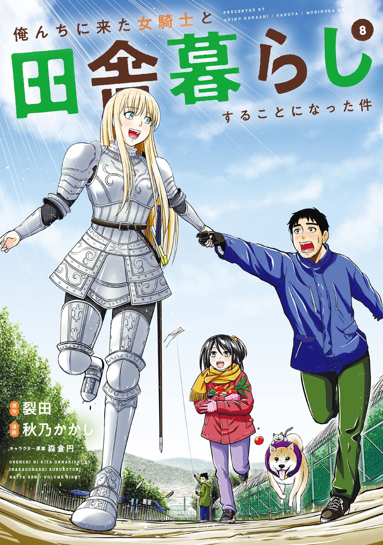 マンガボックスの作品一覧 192件 Amebaマンガ 旧 読書のお時間です