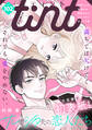 comic tint vol.102
