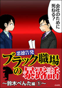 特装版 家族に見える虹 無料 試し読みなら Amebaマンガ 旧 読書のお時間です 特装版 家族に見える虹 無料 試し読みなら Amebaマンガ 旧 読書のお時間です