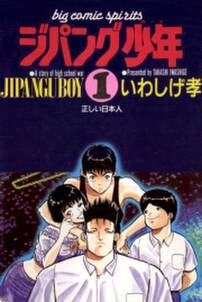 エジプトの三角 無料 試し読みなら Amebaマンガ 旧 読書のお時間です エジプトの三角 無料 試し読みなら Amebaマンガ 旧 読書のお時間です
