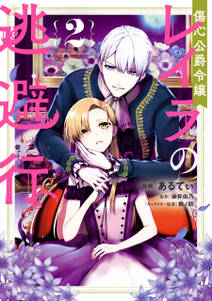 272話無料 女帝 無料連載 Amebaマンガ 旧 読書のお時間です 272話無料 女帝 無料連載 Amebaマンガ 旧 読書のお時間です