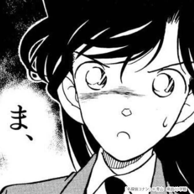 名探偵コナンのキャラクターをおさらい 長期連載作品の魅力とは Amebaマンガ 旧 読書のお時間です 名探偵コナンのキャラクターをおさらい 長期連載作品の魅力とは Amebaマンガ 旧 読書のお時間です