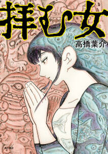 ミュジコフィリア 無料 試し読みなら Amebaマンガ 旧 読書のお時間です ミュジコフィリア 無料 試し読みなら Amebaマンガ 旧 読書のお時間です